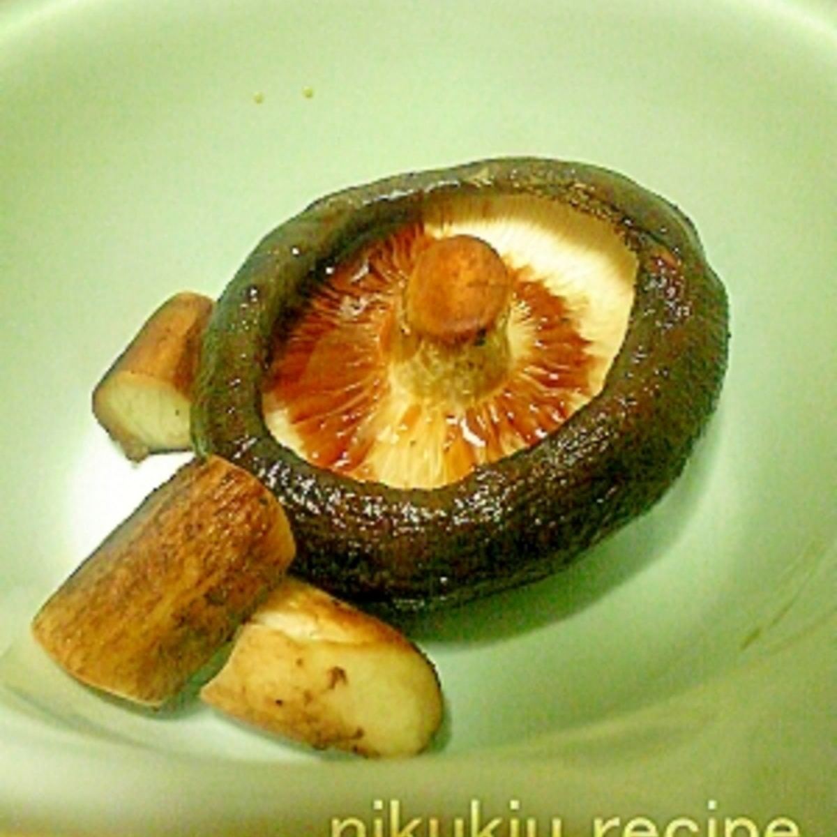 簡単おいしい 生しいたけの醤油焼き レシピ 作り方 By Nikukiu 楽天レシピ 簡単おいしい 生しいたけの醤油焼き レシピ 作り方 By Nikukiu 楽天レシピ